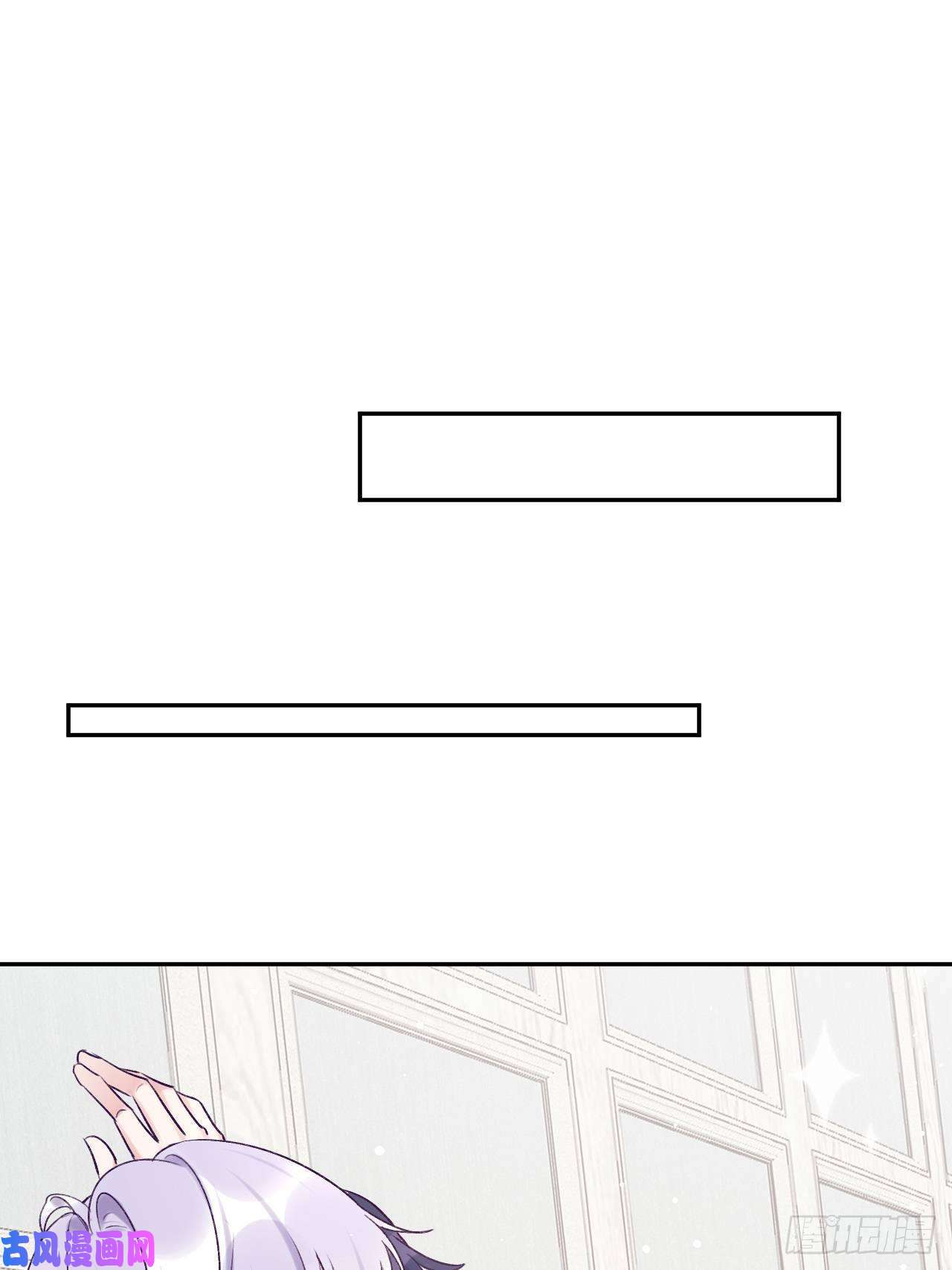 就咬一口，球球了第22.5话 万圣节特辑