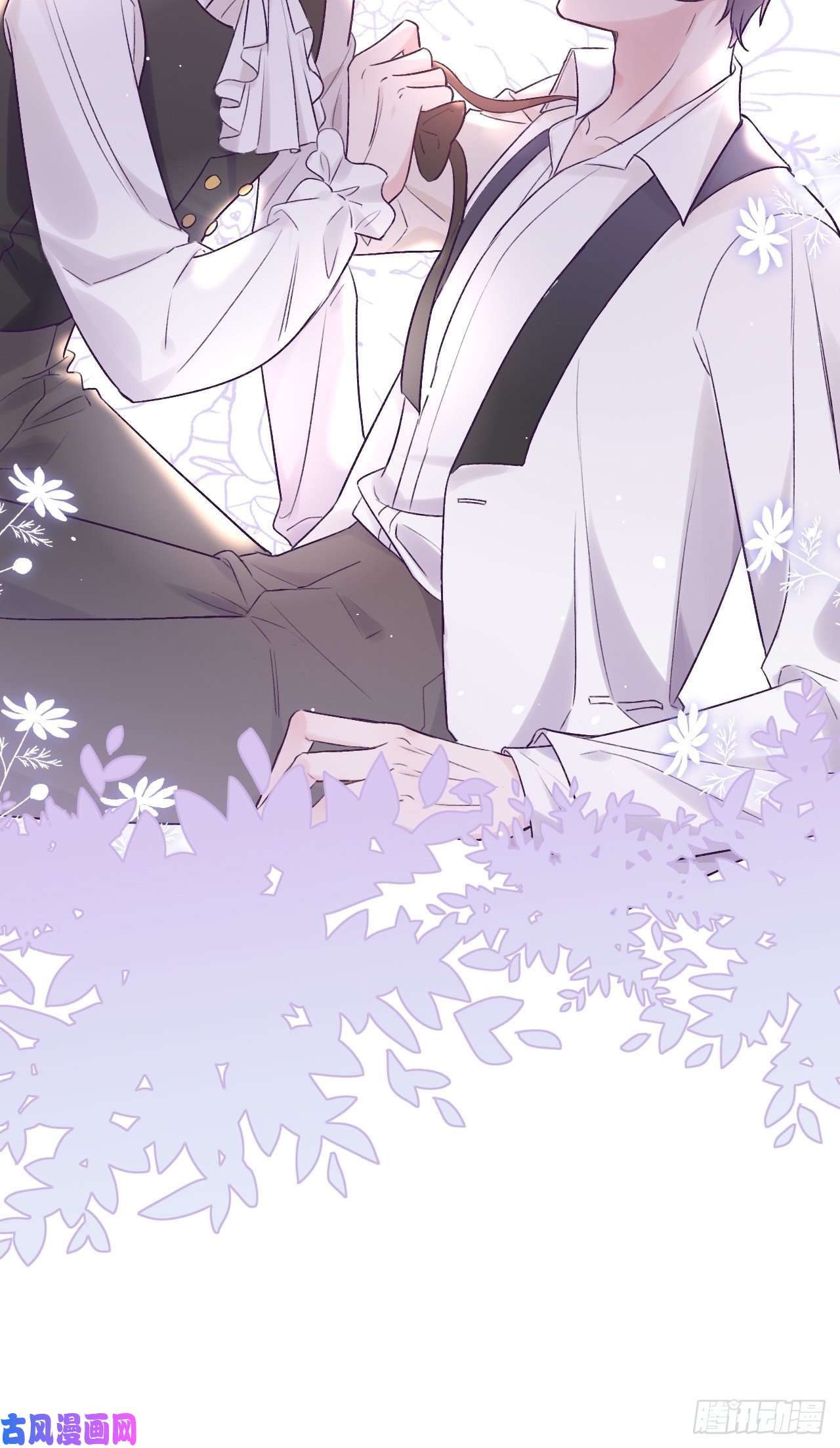 就咬一口，球球了第22.5话 万圣节特辑