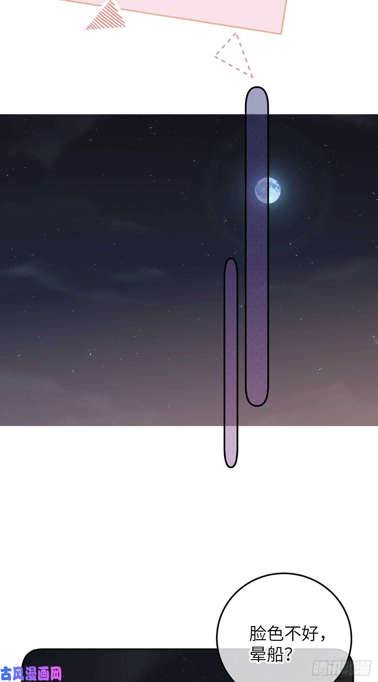 就咬一口，球球了第75.5话 520特辑