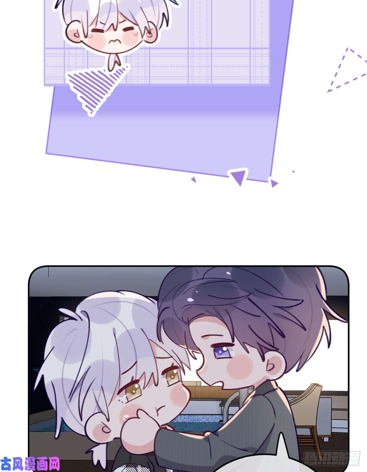 就咬一口，球球了第75.5话 520特辑