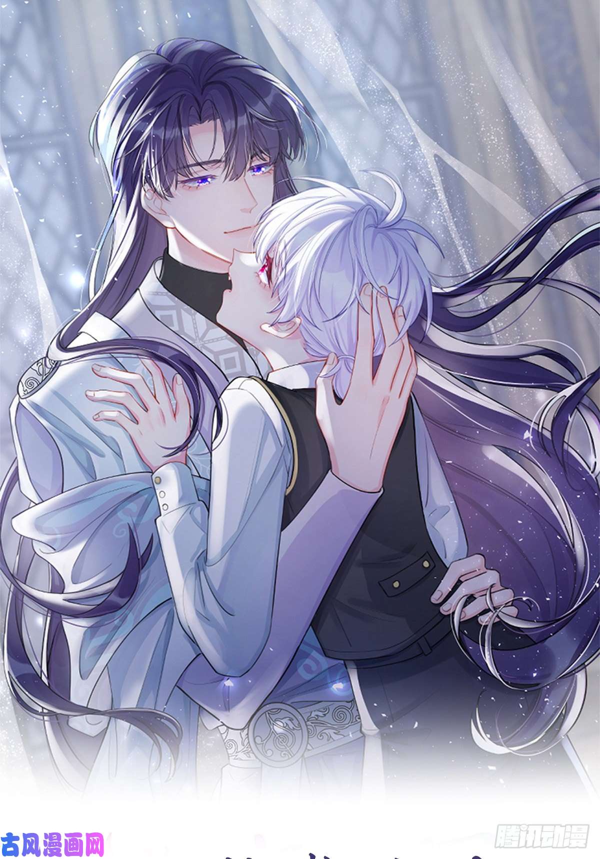 就咬一口，球球了第75.5话 520特辑