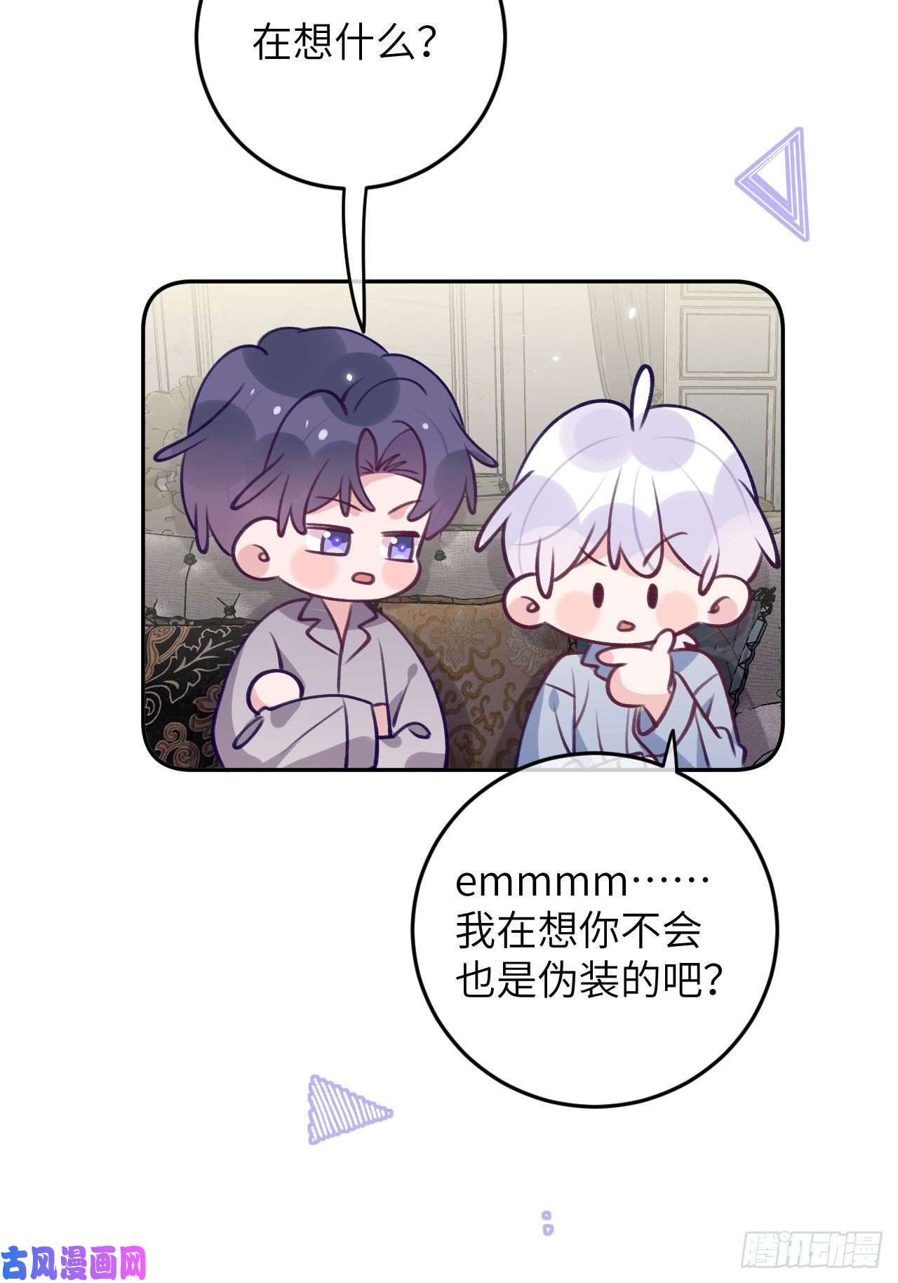 就咬一口，球球了第77话 外面看不见