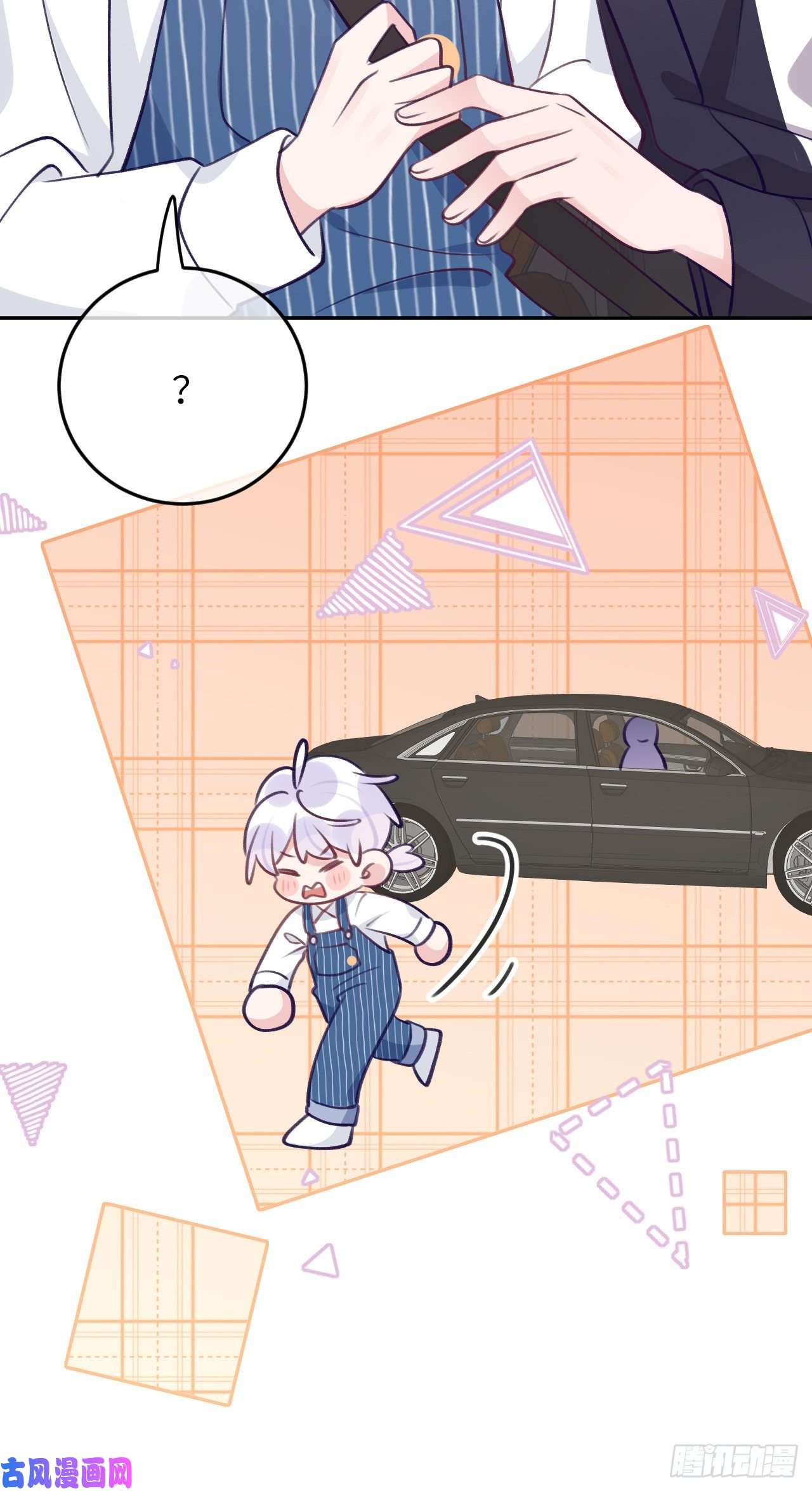 就咬一口，球球了第77话 外面看不见