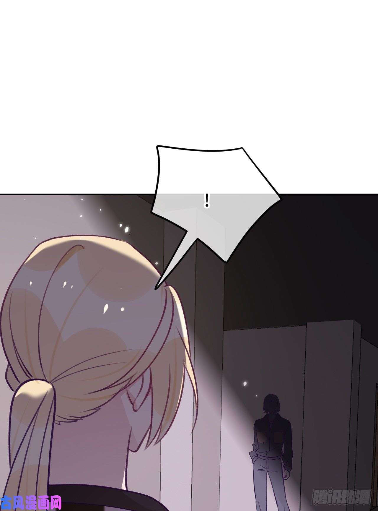 就咬一口，球球了第77话 外面看不见