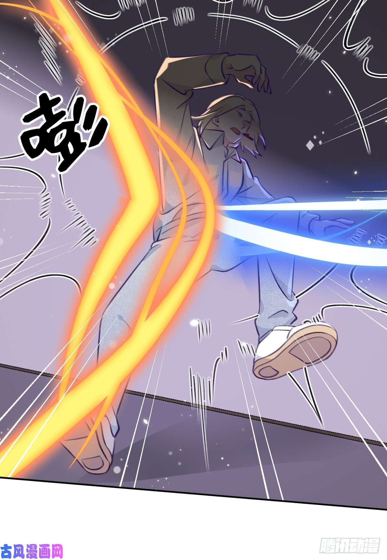 就咬一口，球球了第78话 罗勒的接近