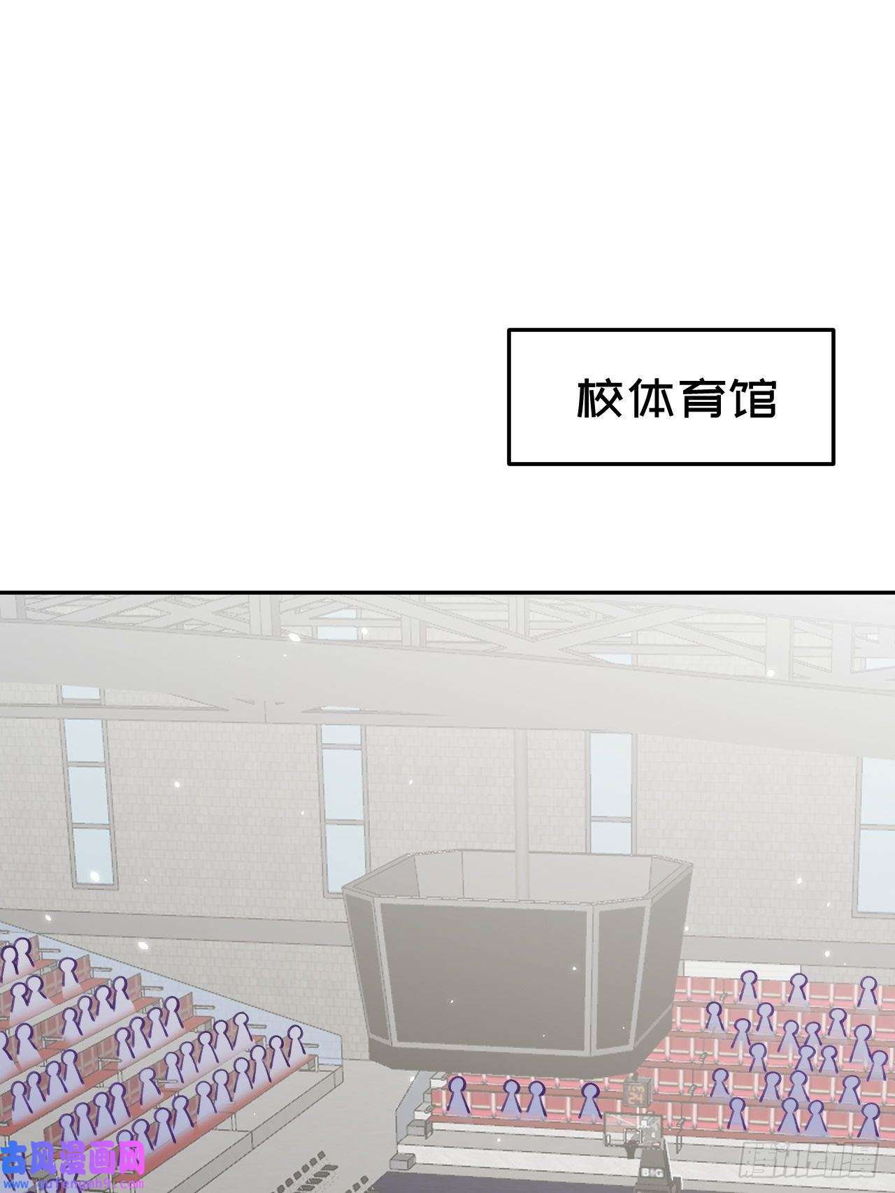就咬一口，球球了第80话 醋王视察