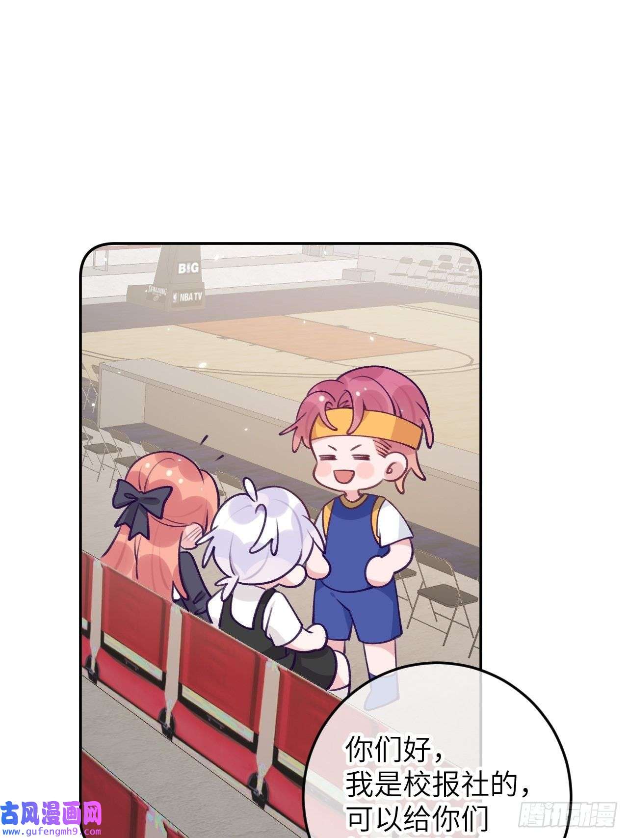就咬一口，球球了第80话 醋王视察