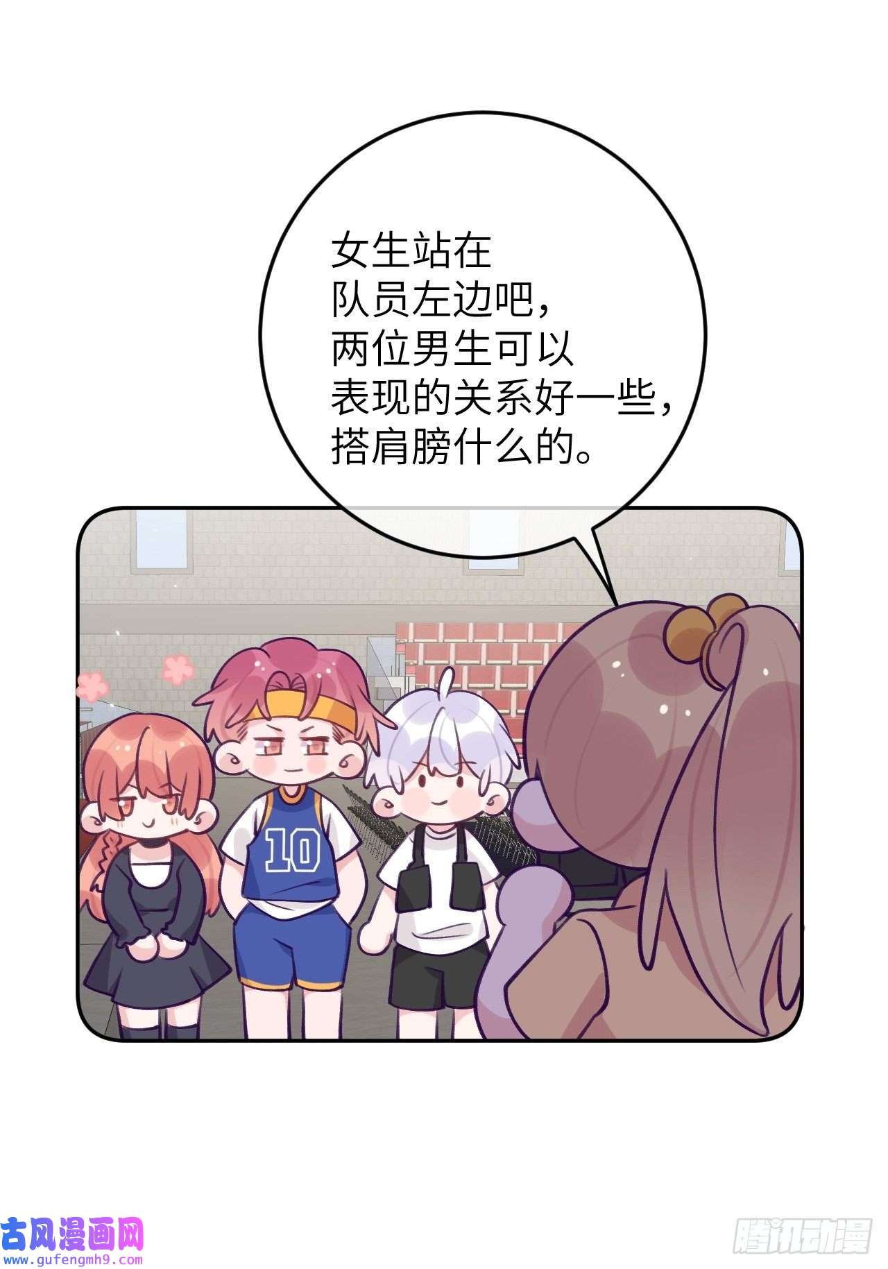 就咬一口，球球了第80话 醋王视察