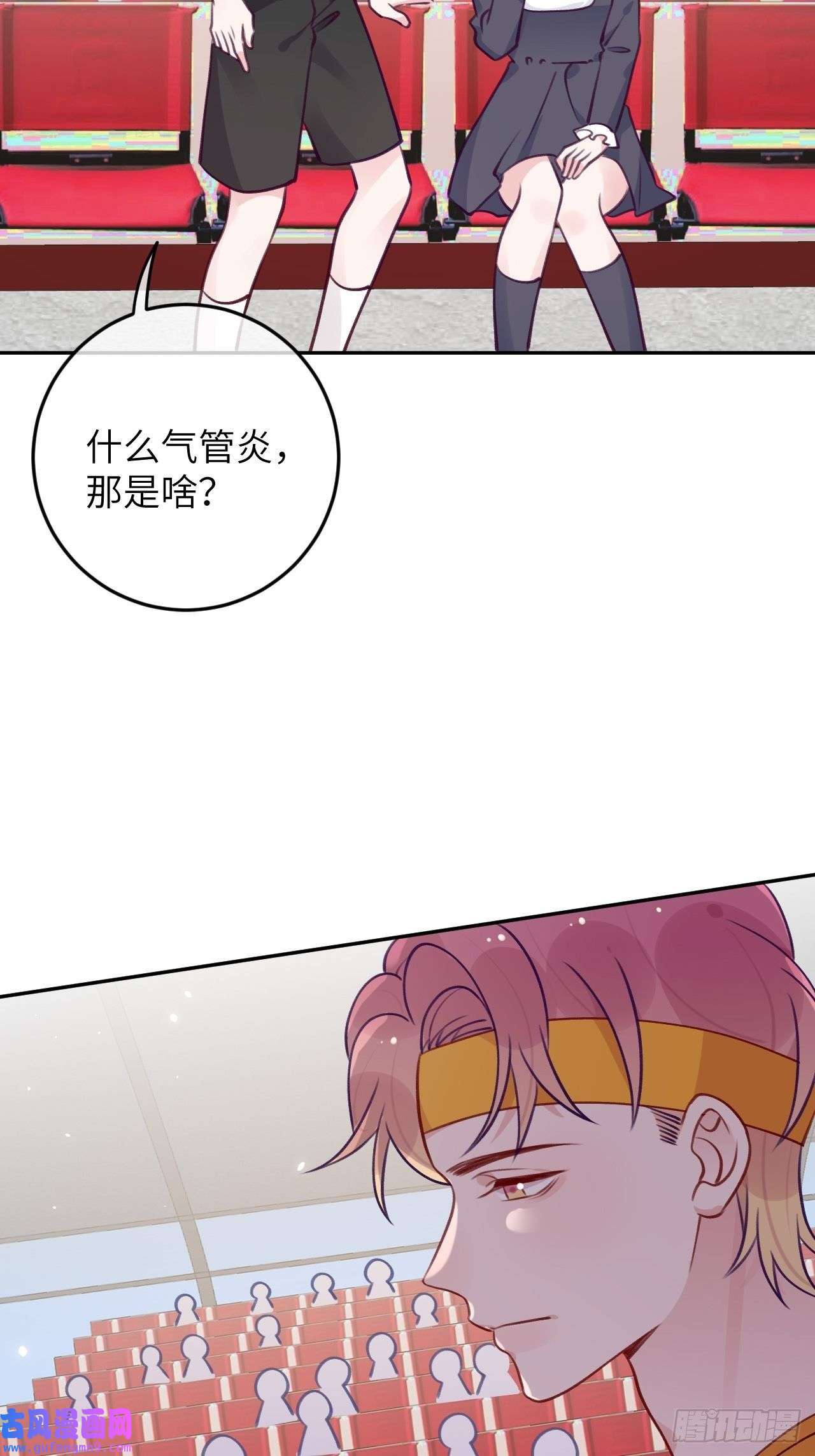 就咬一口，球球了第81话 不可以贴贴
