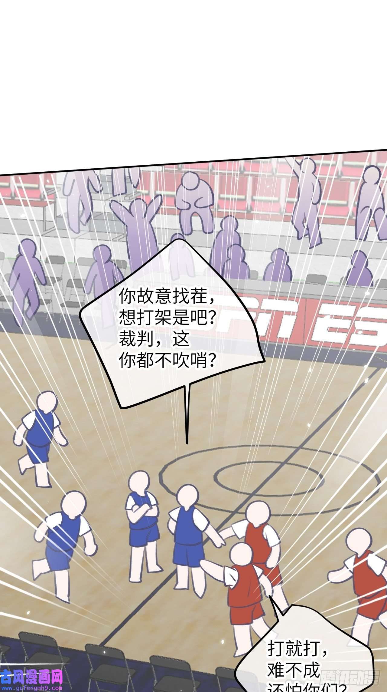 就咬一口，球球了第81话 不可以贴贴