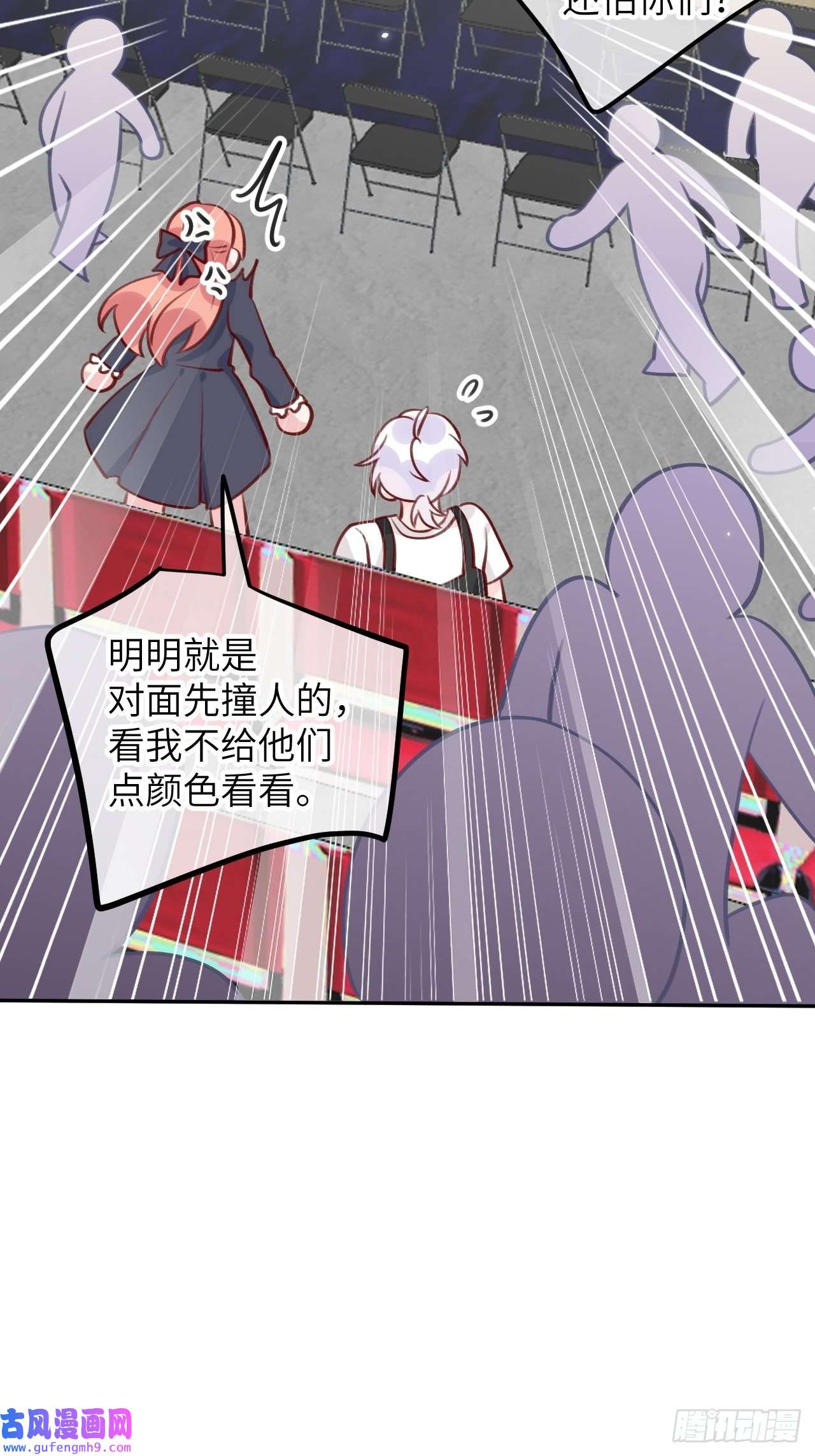 就咬一口，球球了第81话 不可以贴贴