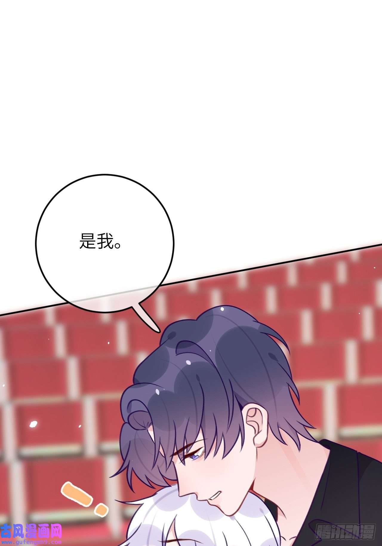 就咬一口，球球了第82话 要不要去上面？