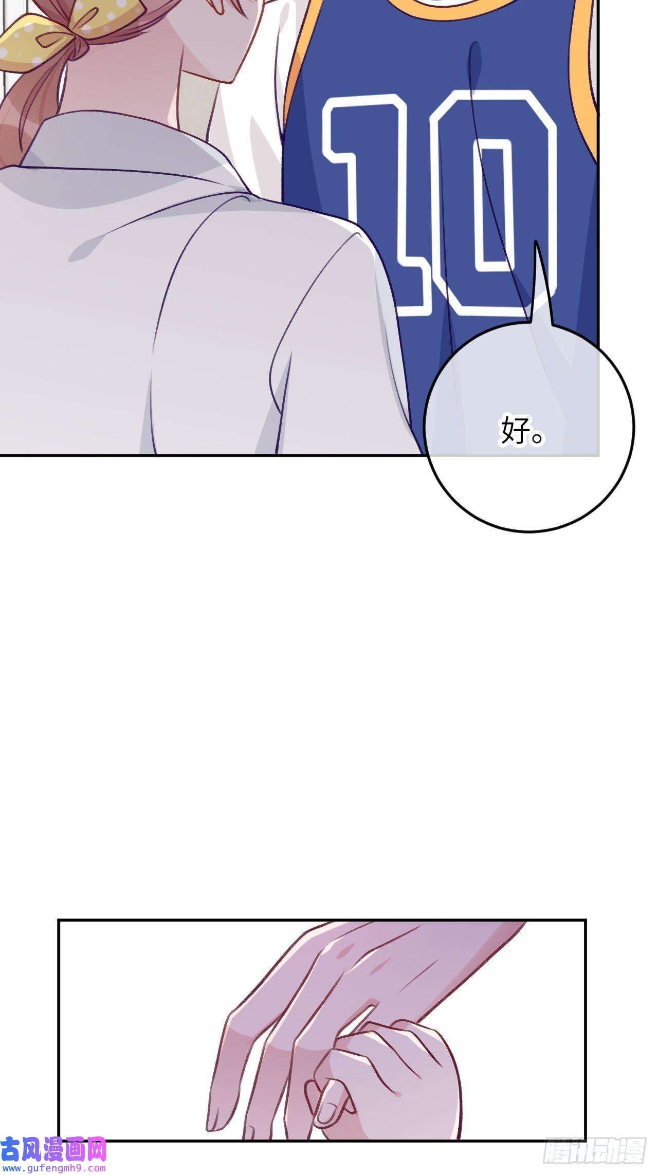 就咬一口，球球了第82话 要不要去上面？