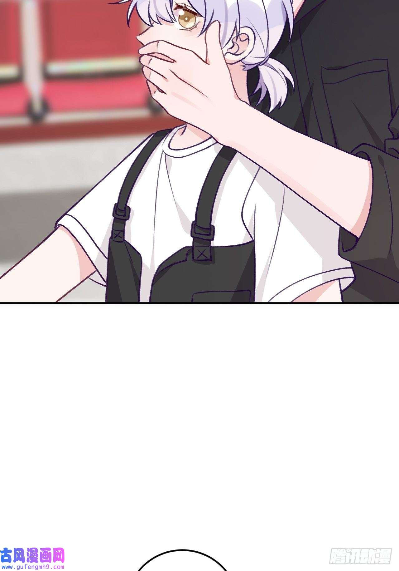 就咬一口，球球了第82话 要不要去上面？
