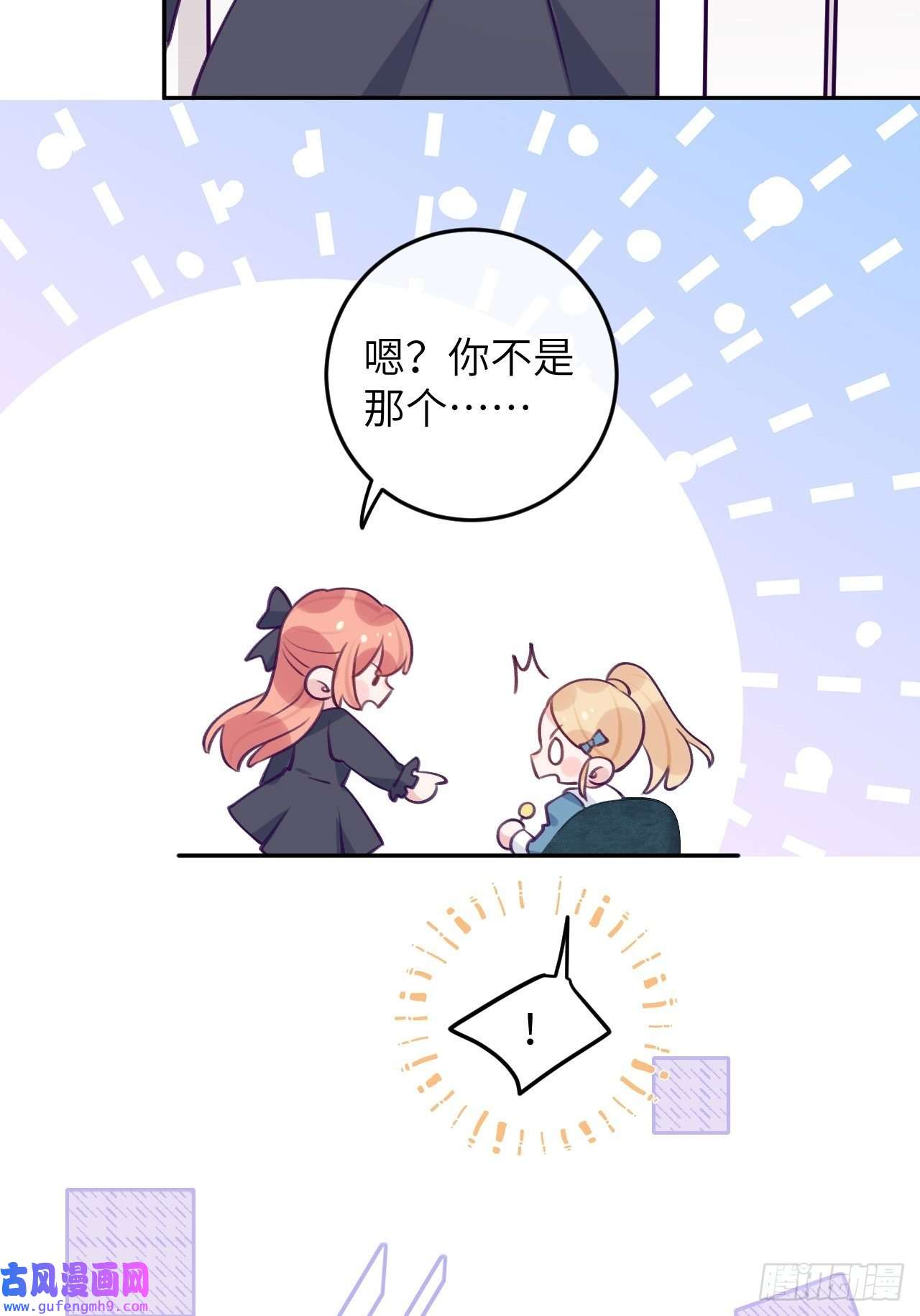 就咬一口，球球了第82话 要不要去上面？