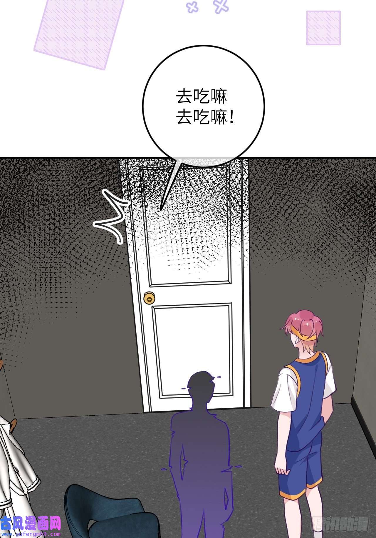 就咬一口，球球了第82话 要不要去上面？