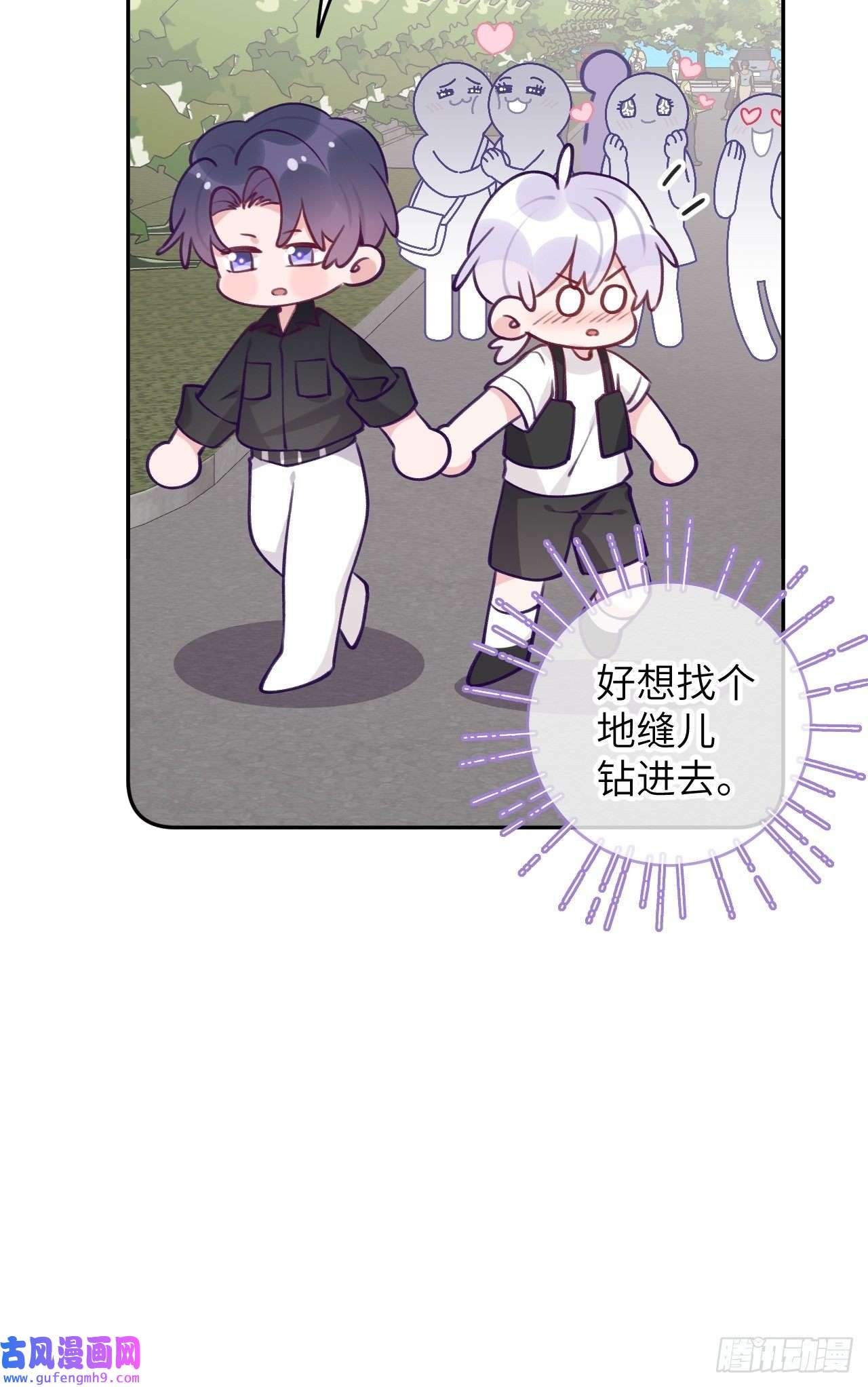 就咬一口，球球了第82话 要不要去上面？