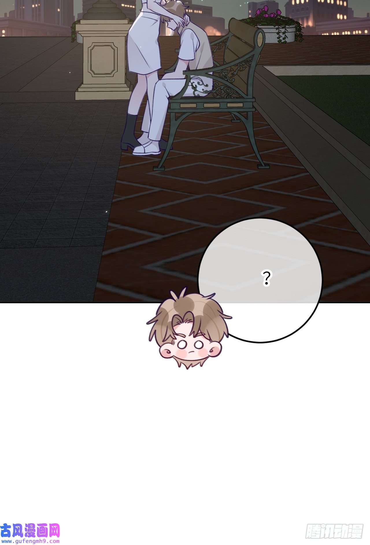 就咬一口，球球了第85话 要不翘班吧