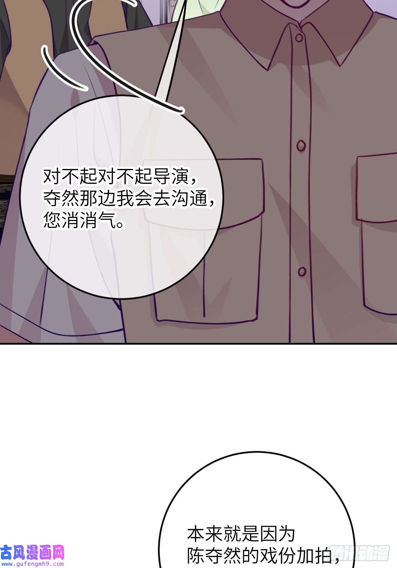 就咬一口，球球了第85话 要不翘班吧