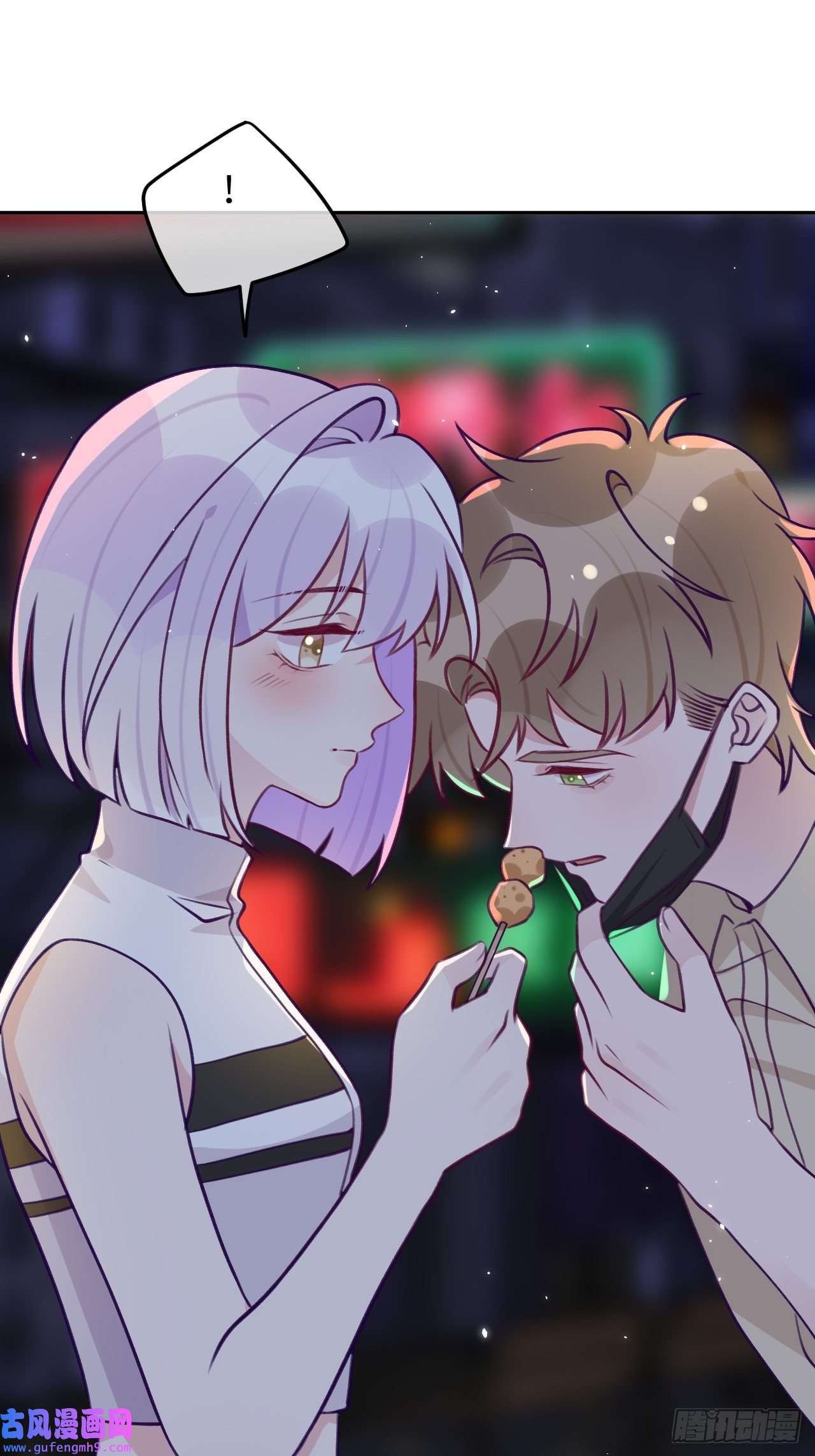 就咬一口，球球了第85话 要不翘班吧