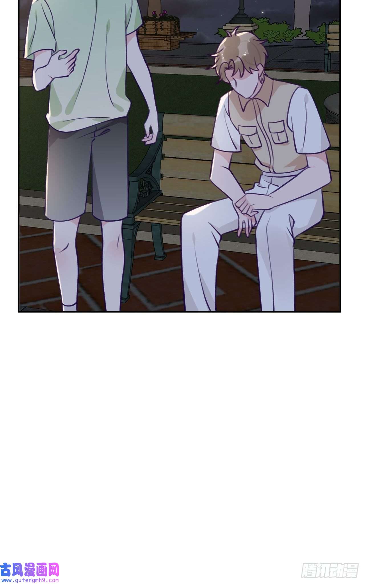 就咬一口，球球了第85话 要不翘班吧