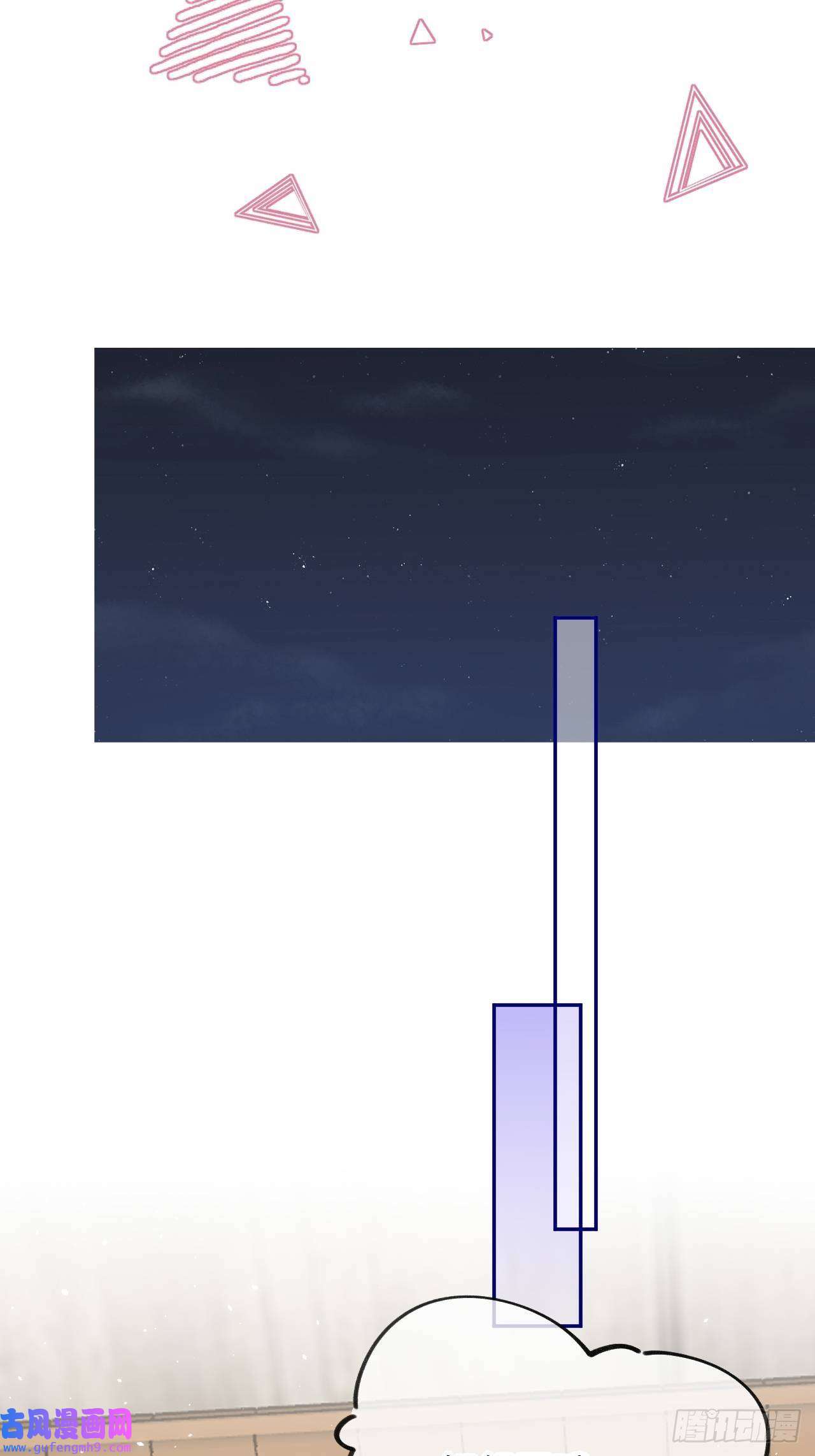 就咬一口，球球了第86话 按头小分队