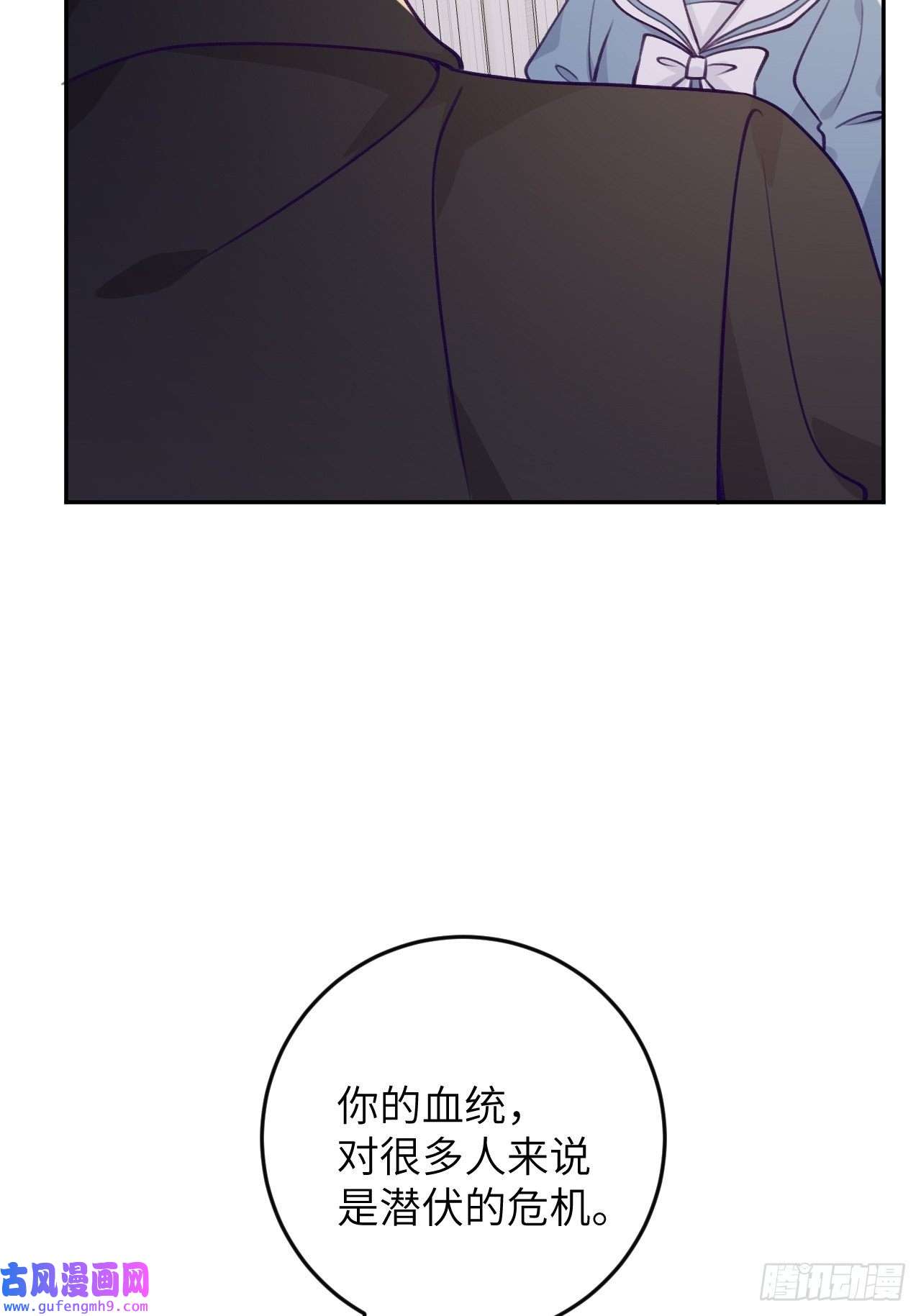 就咬一口，球球了第86话 按头小分队