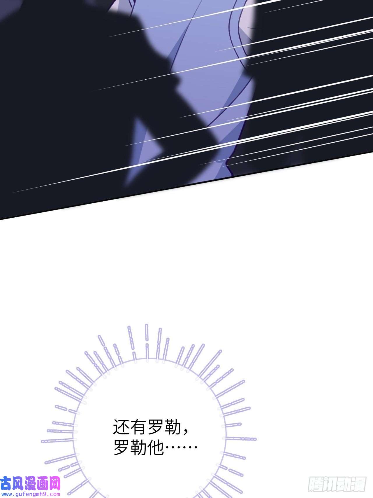 就咬一口，球球了第88话 小火车呜呜呜