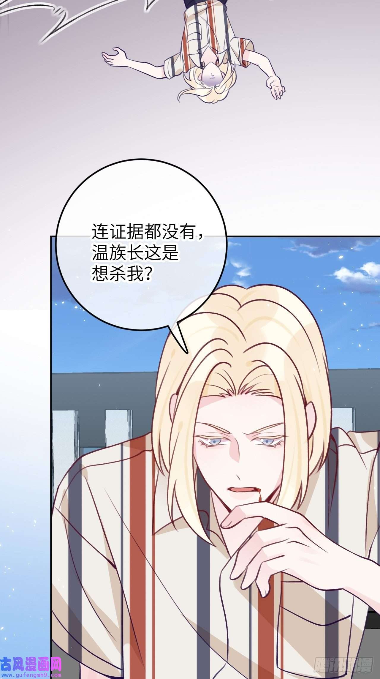 就咬一口，球球了第88话 小火车呜呜呜
