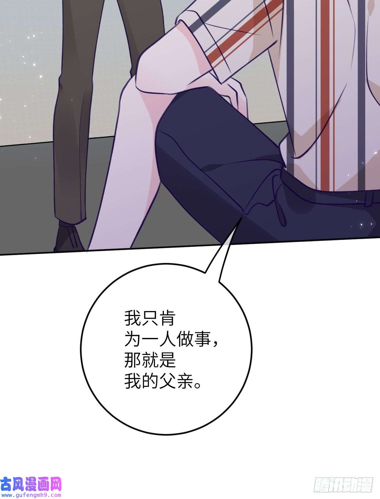 就咬一口，球球了第88话 小火车呜呜呜