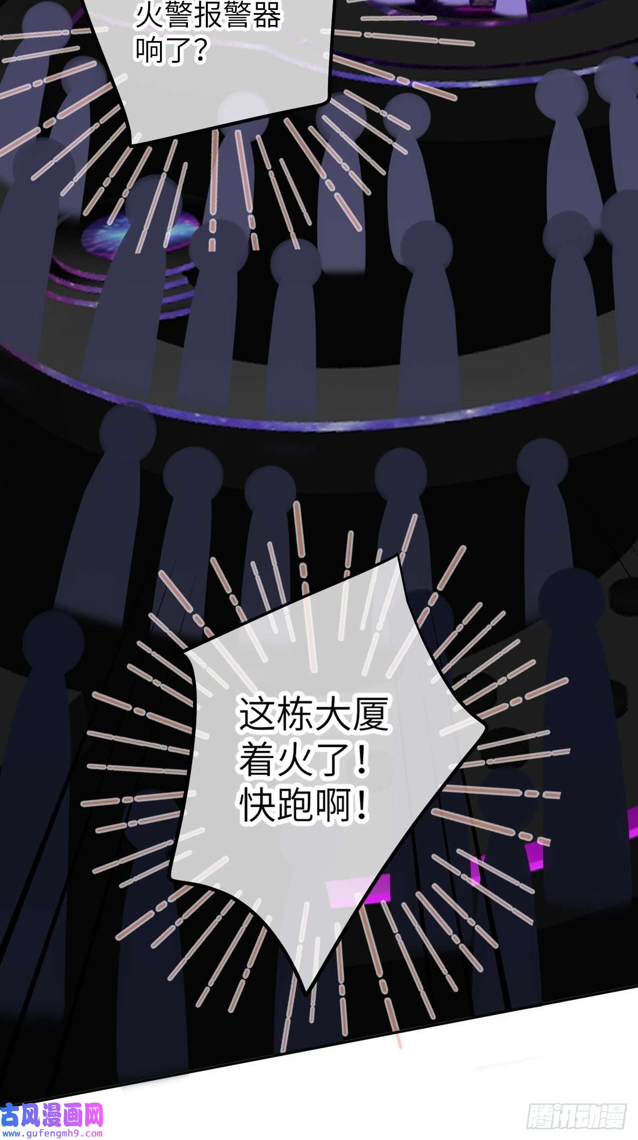 就咬一口，球球了第88话 小火车呜呜呜