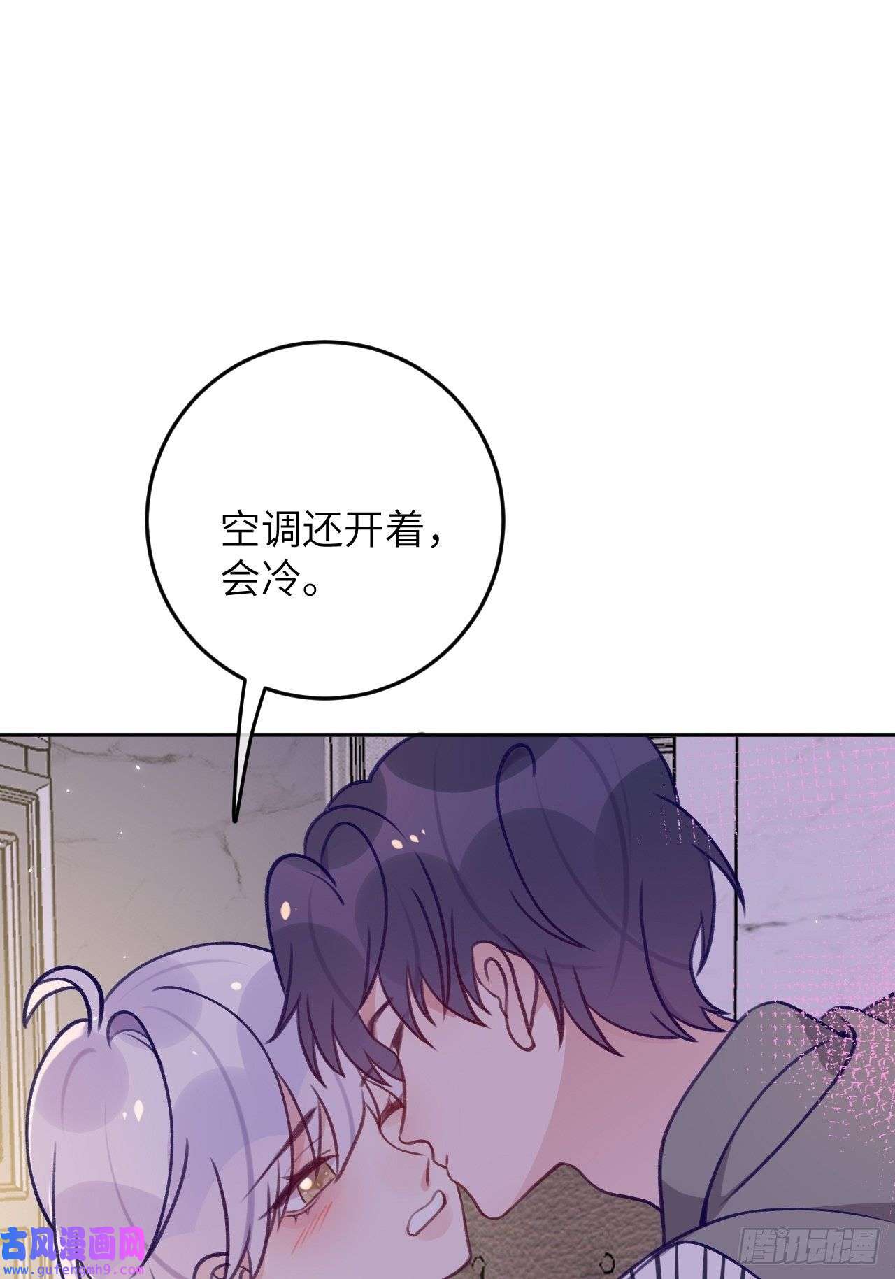 就咬一口，球球了第89话 大火车嗡嗡嗡