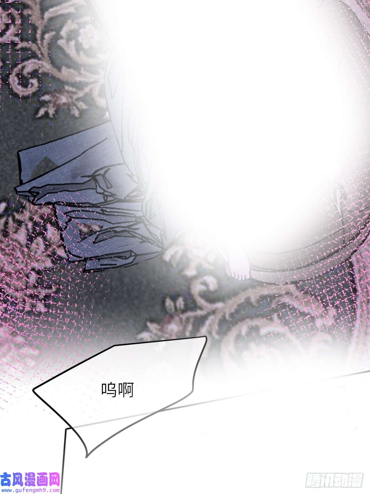 就咬一口，球球了第89话 大火车嗡嗡嗡