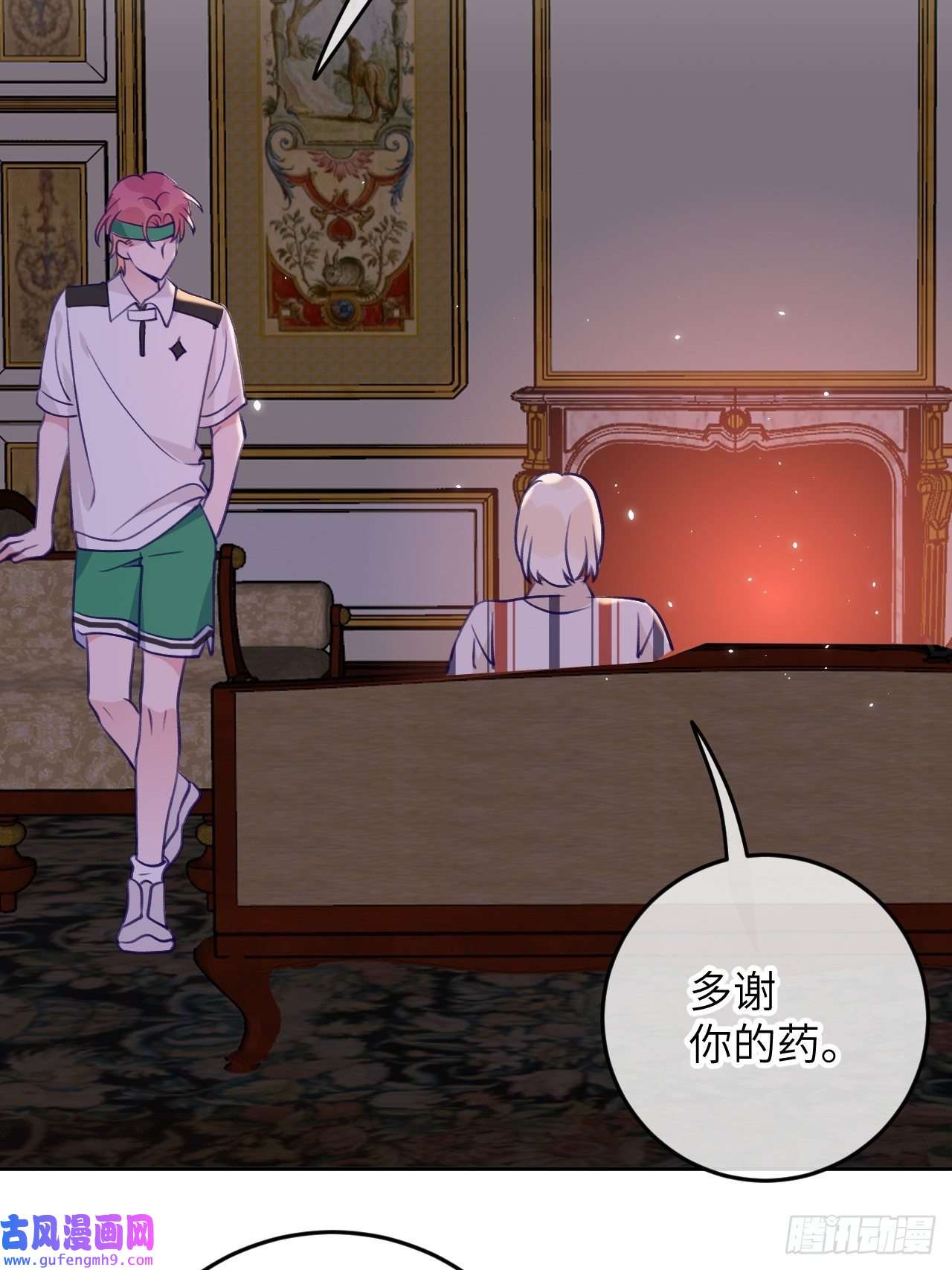 就咬一口，球球了第89话 大火车嗡嗡嗡