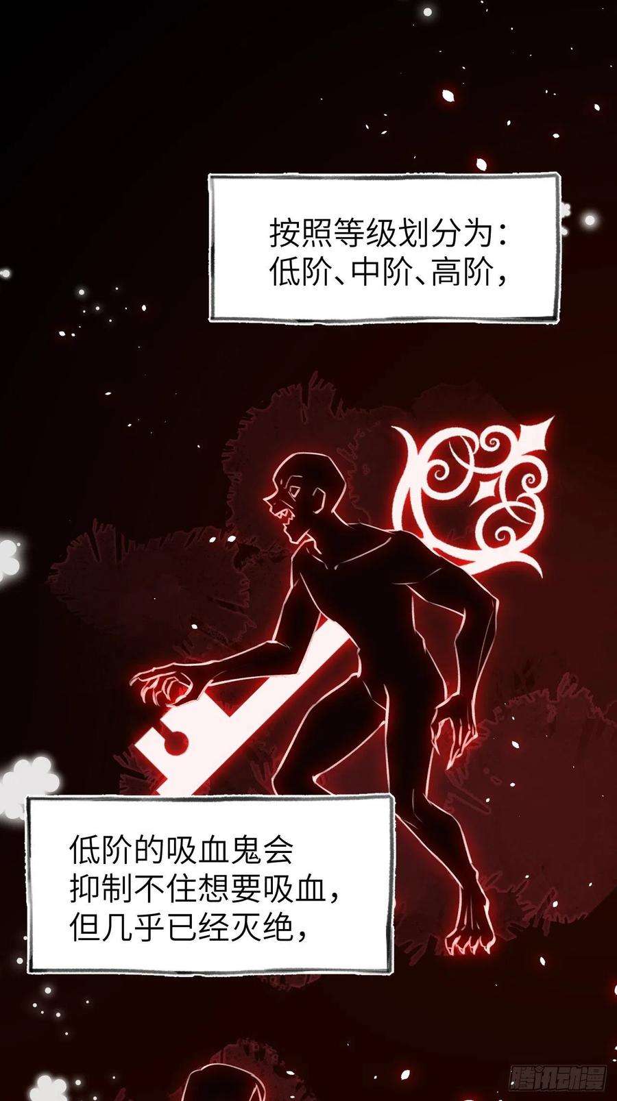 就咬一口，球球了2话 就咬一口