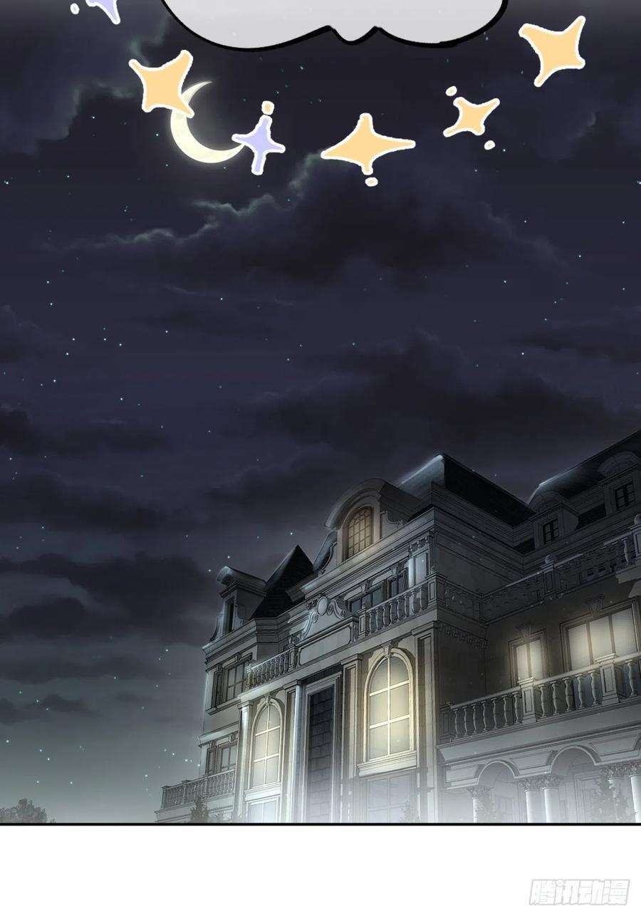 就咬一口，球球了2话 就咬一口