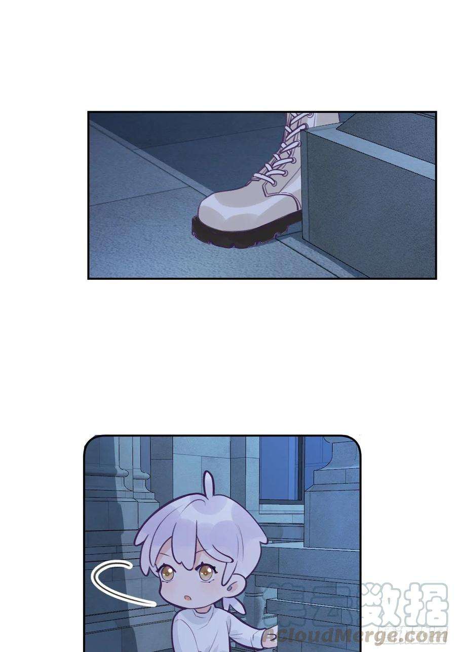 就咬一口，球球了2话 就咬一口