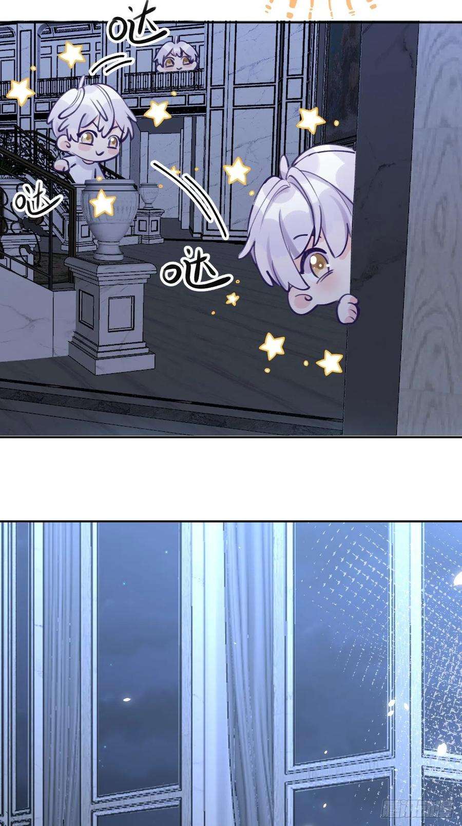 就咬一口，球球了2话 就咬一口