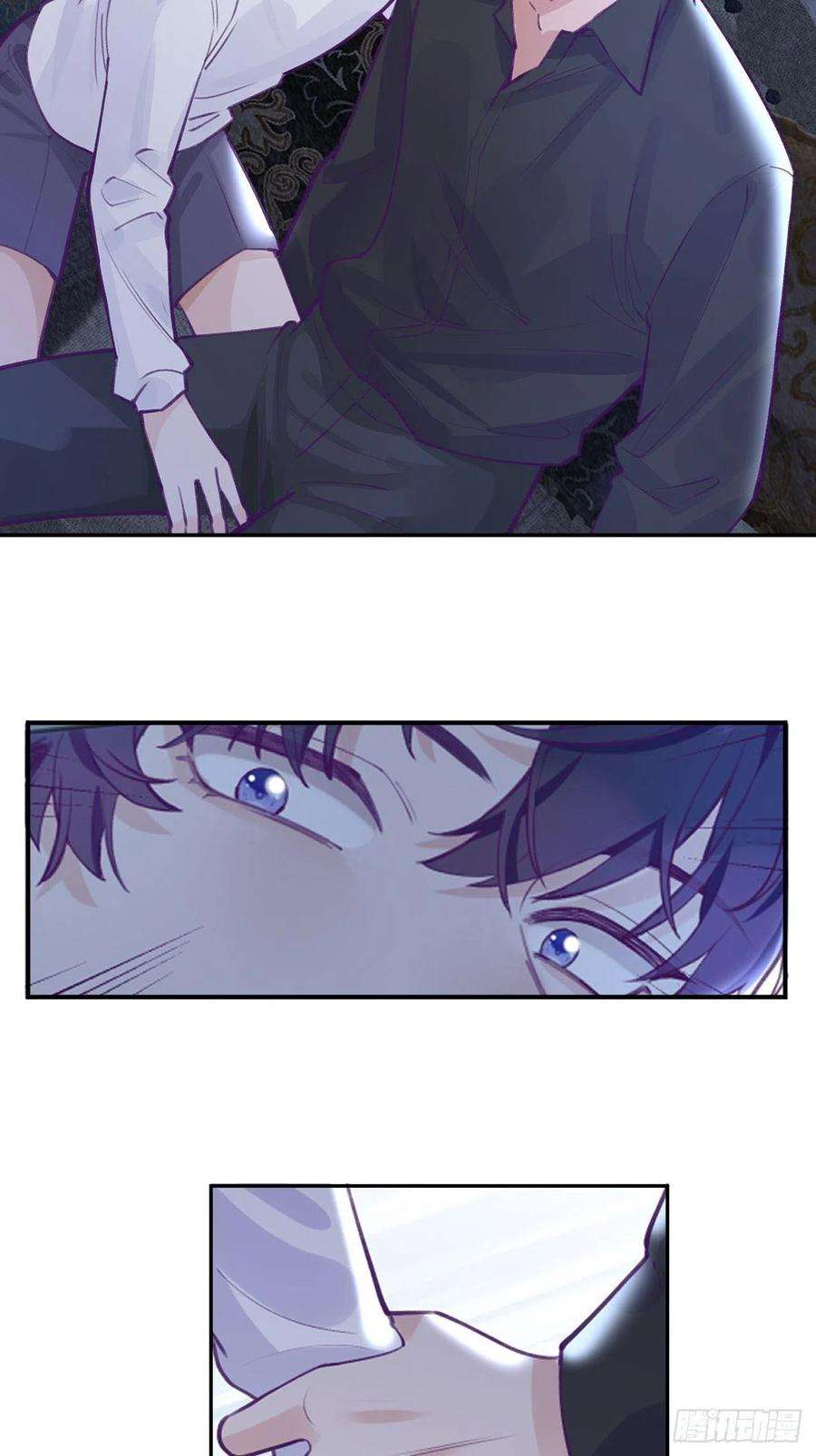 就咬一口，球球了2话 就咬一口