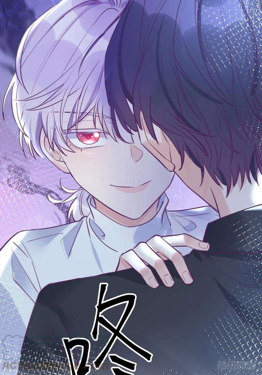 就咬一口，球球了2话 就咬一口