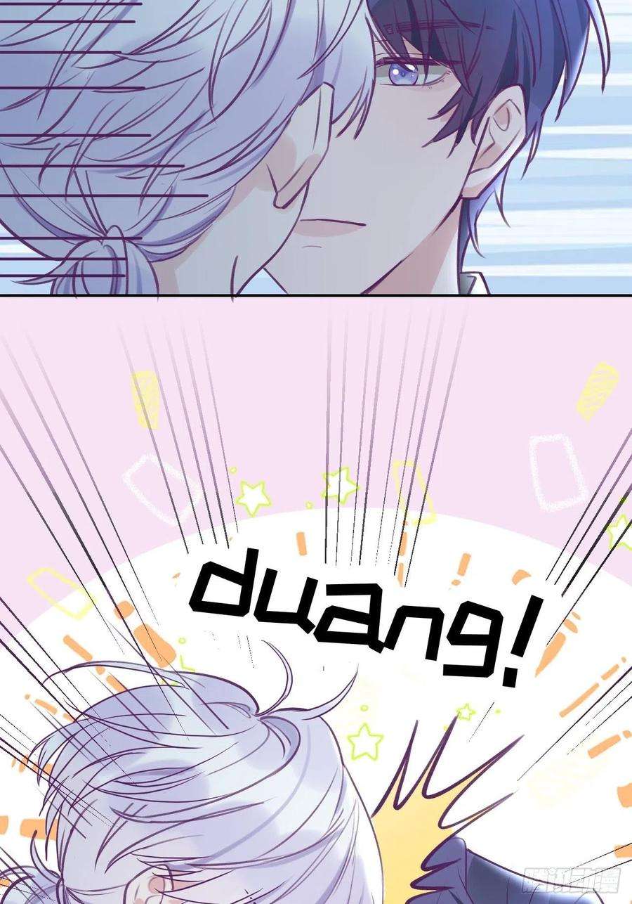 就咬一口，球球了2话 就咬一口