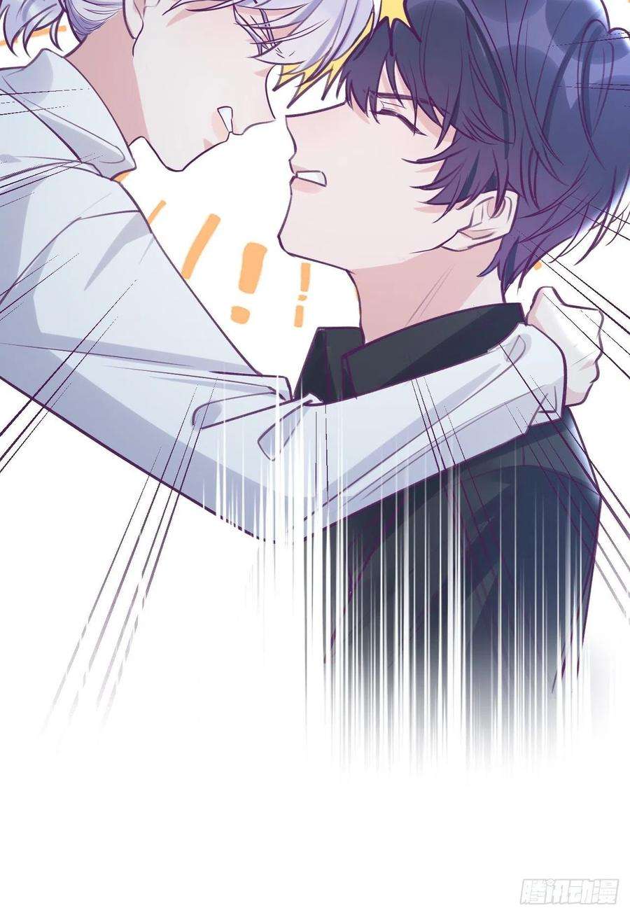 就咬一口，球球了2话 就咬一口