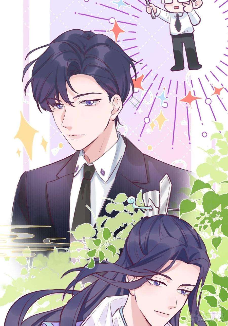 就咬一口，球球了2话 就咬一口