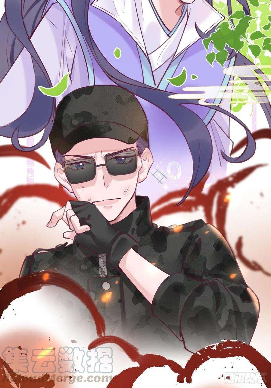 就咬一口，球球了2话 就咬一口