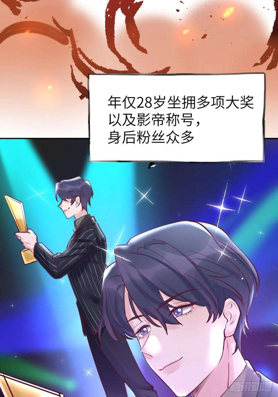 就咬一口，球球了2话 就咬一口