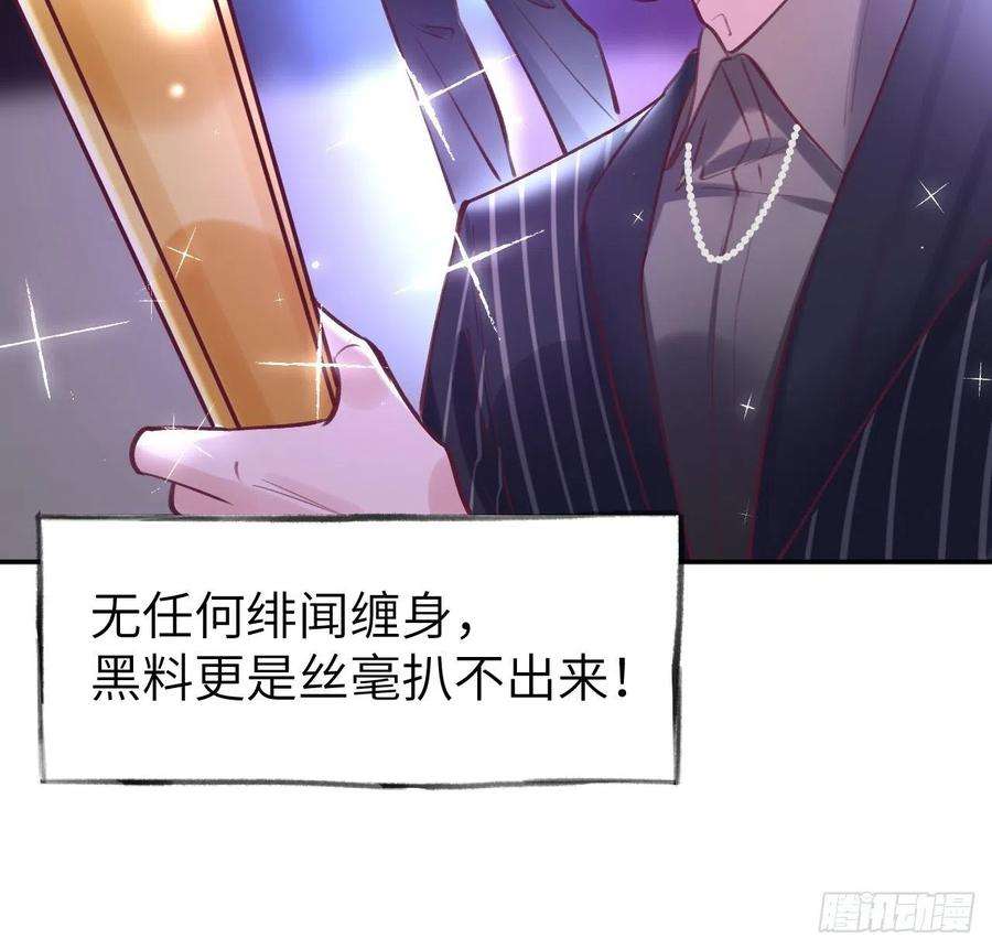 就咬一口，球球了2话 就咬一口