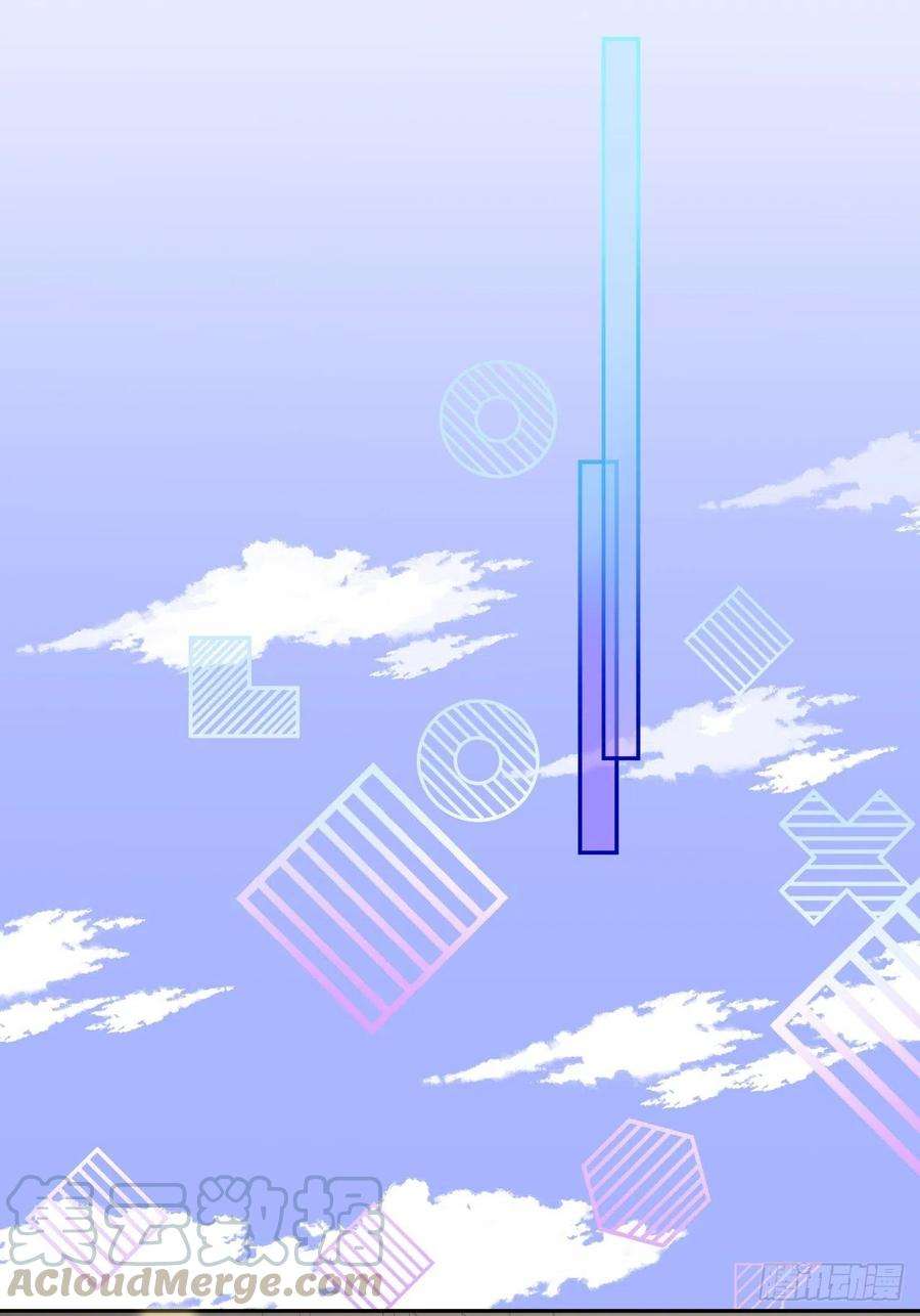 就咬一口，球球了3话 栽他怀里了