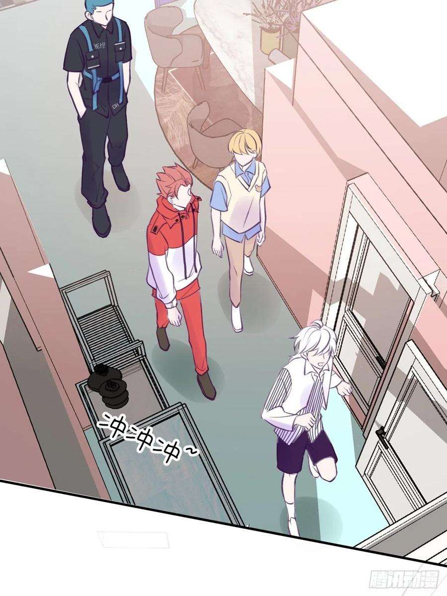 就咬一口，球球了7话 近水楼台好吸血