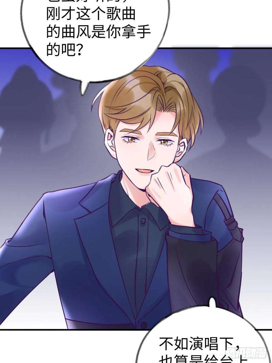 就咬一口，球球了7话 近水楼台好吸血