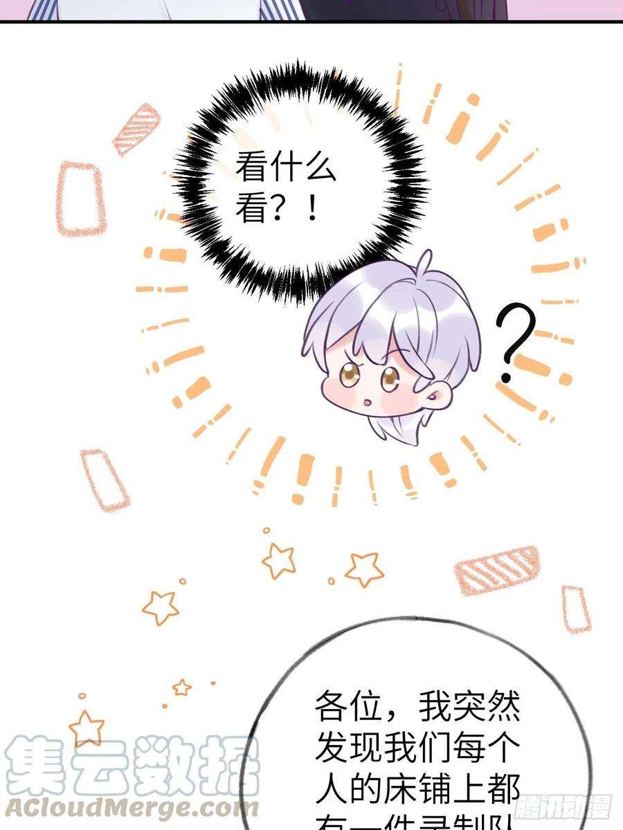 就咬一口，球球了8话 他脾气可真臭